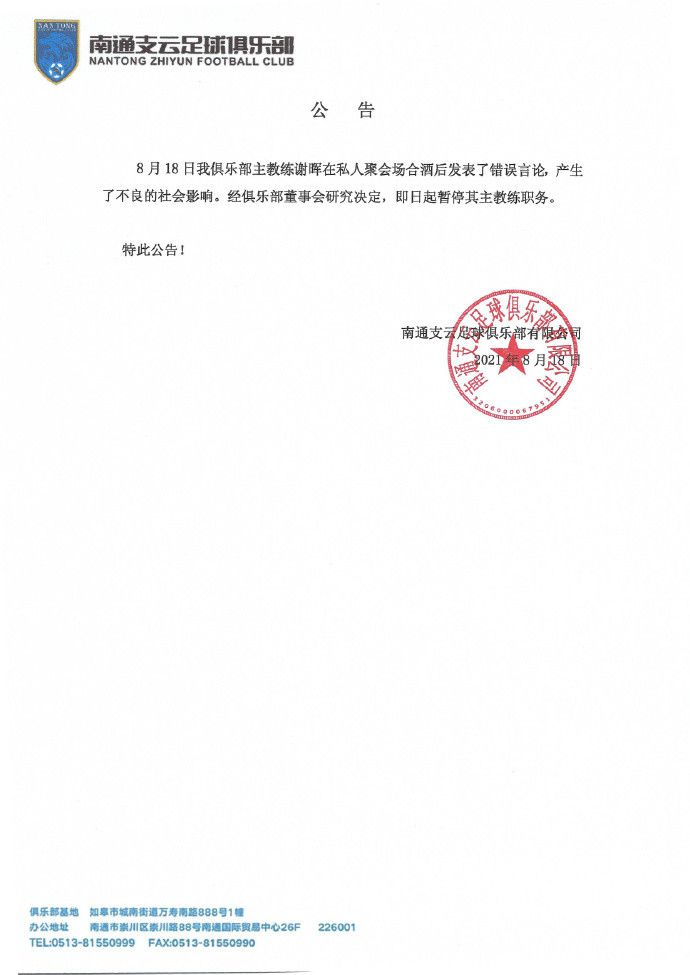 志成（古天乐 饰）还在警校的时辰便被派往潜进黑社会的洪兴社做卧底，智勇的志成后来成了帮中老迈飞龙（刘德华 饰）的欣赏。多年来上司都要求志成交出飞龙的犯法证据，但志成发现飞龙不外是一位商人罢了，更发现飞龙有放下屠刀的意图。                                  飞龙有一位好兄弟阿豹（黄秋生 饰）由于被出卖， 被警方打至重伤瘫痪了，儿子文俊（谭耀文 饰）决心要为父亲报仇，更要夺得江湖上老迈的位置，因而